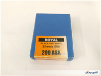 فیلم تخت Royal black and white